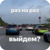 Majorka Cars🥷 13