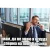 КакаR-то хYйнR 13
