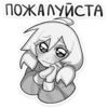 Петрова ОлR 13