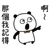 GOKIGEN PANDAO Vol.1 15