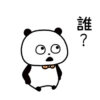GOKIGEN PANDAO Vol.1 16