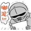 Chiikawa I(ZH) 17