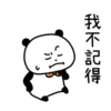 GOKIGEN PANDAO Vol.1 17