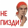 КакаR-то хYйнR 14
