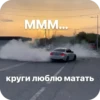 Majorka Cars🥷 16