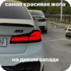 Majorka Cars🥷 17