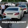 Majorka Cars🥷 18