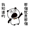 GOKIGEN PANDAO Vol.1 20