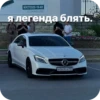 Majorka Cars🥷 19
