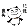 GOKIGEN PANDAO Vol.1 21