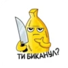 КакаR-то хYйнR 16
