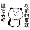 GOKIGEN PANDAO Vol.1 22