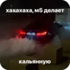 Majorka Cars🥷 20