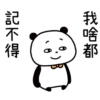 GOKIGEN PANDAO Vol.1 23