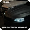 Majorka Cars🥷 21