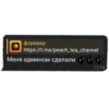 τεA Wιз ρεAч 5