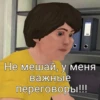 Ice Scream Meme by: 21