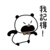GOKIGEN PANDAO Vol.1 25