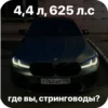 Majorka Cars🥷 23