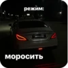 Majorka Cars🥷 25