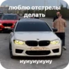 Majorka Cars🥷 26