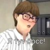 Ice Scream Meme by: 24