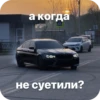 Majorka Cars🥷 27
