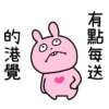 Love Rabbit Vol.1 22