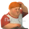 Ice Scream Meme by: 25