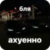 Majorka Cars🥷 28