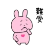 Love Rabbit Vol.1 24