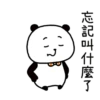 GOKIGEN PANDAO Vol.1 26