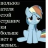 OlpIGfd_by_achestickbot 26