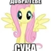 OlpIGfd_by_achestickbot 27