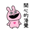 Love Rabbit Vol.1 27