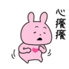 Love Rabbit Vol.1 28