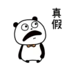 GOKIGEN PANDAO Vol.1 29