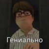 Ice Scream Meme by: 30