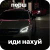 Majorka Cars🥷 30