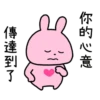 Love Rabbit Vol.1 29