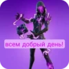 КакаR-то хYйнR 28