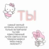 I love you 8