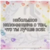 I love you 10
