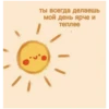 I love you 13