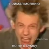 Создать стикеры| 5