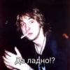 Создать стикеры| 6
