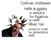 Создать стикеры| 7