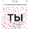 I love you 16