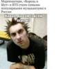 Создать стикеры| 8