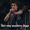 Создать стикеры| 9